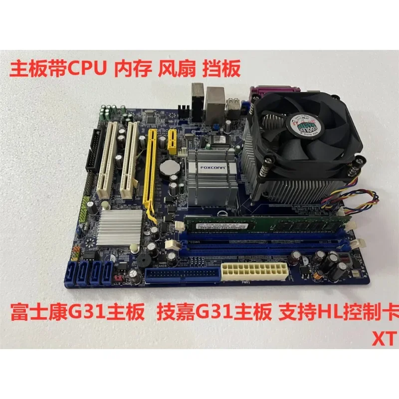 Gigab yte Foxco nn G31 Motherboard Support HL Wire Cutting Control Card Price with CPU Memory Fan