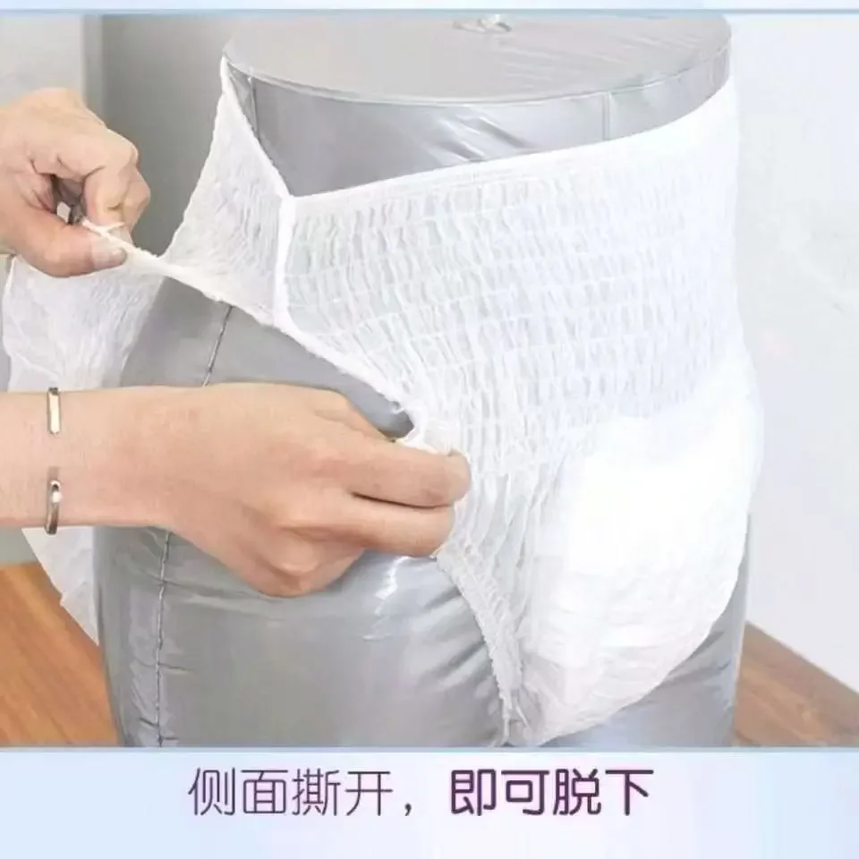 30pcs Thick Adult Paper Diaper Pants Disposable High Waisted Breathable Leak Proof Elderly People Urinary Incontinence Diapers