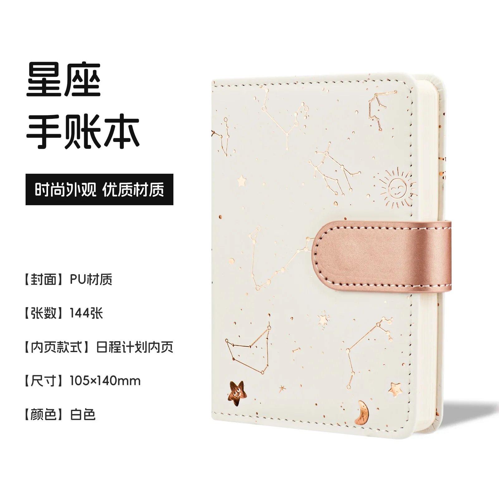 2025 Planner Notebook English Agenda  Leather Cover Monthly/Weekly/Dairy  Journal For Students School Supplies Stationery