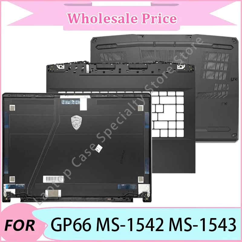 جديد لـ MSI GP66 MS-1542 MS-1543 غطاء خلفي LCD للكمبيوتر المحمول/مسند راحة اليد العلوي/الغطاء السفلي/المفصلي/غطاء المفصلي