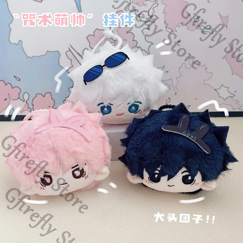 

Plaything Keyring Jujutsu Kaisen Pendant Satoru Gojo Dumpling Hanging Drop Anime Keychain Fushiguro Megumi Colleagues Gift