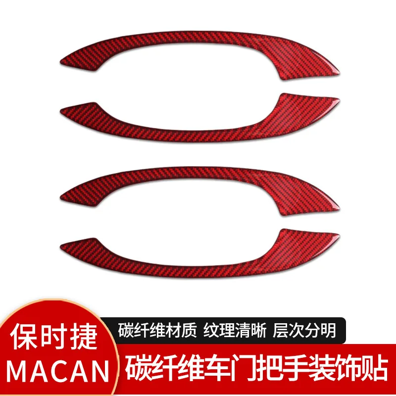 

Подходит для Porsche MACAN 2014-2021 Maca модифицированная красная внешняя дверная ручка из углеродного волокна дверная ручка
