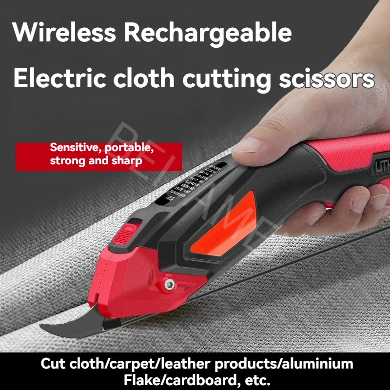 Hhandheld Rechargeable Scissors, Industrial Grade Electric Scissors, Clothing, Leather, Carpet, Trimming And Cutting Cloth