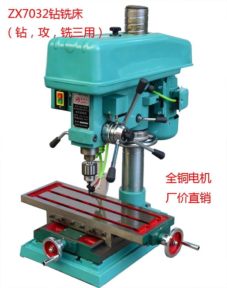 

Industrial Benchtop Drilling Machine Tapping Machine Drilling and Milling Three-purpose Machine Benchtop Drilling