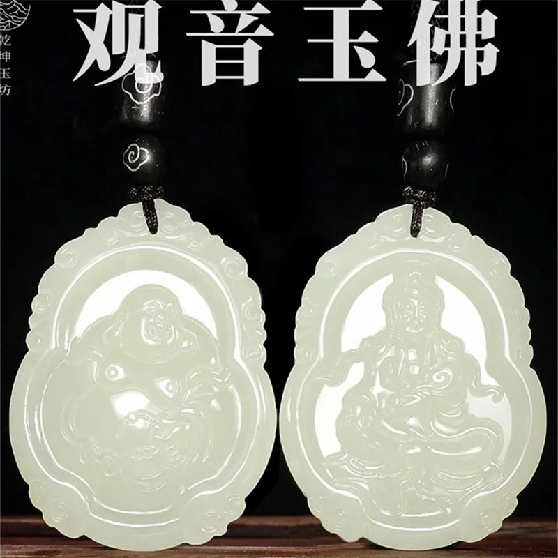 Hetian Guanyin Men, Pendant Women, Laughing And Maitreya Buddha Pair Of Jade Pieces