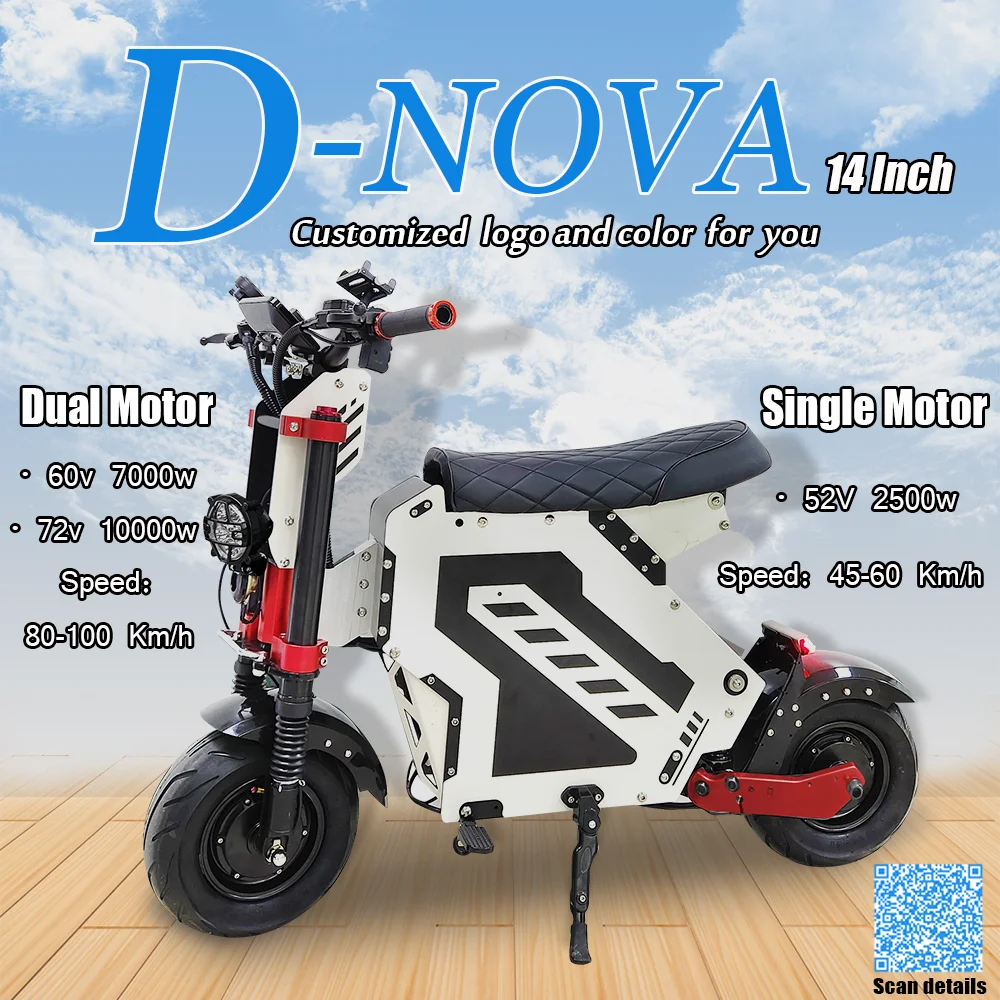 DOKMA  12.5/13/14 Inch  D-Nova Powerful Electric Scooter Bike 2500W/7000W/8000W/10000W Customizable