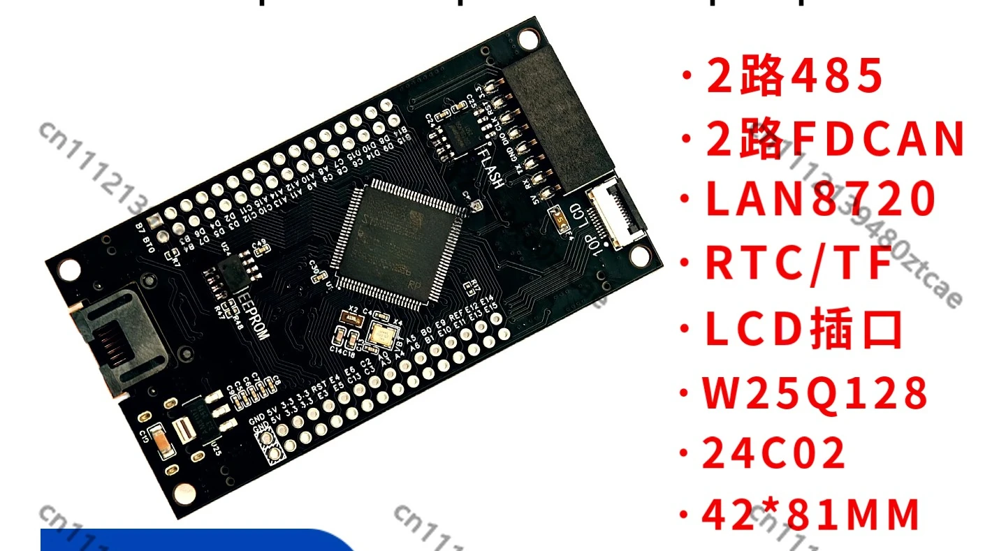 High Performance Industrial MCU Core Board Multi Interface Embedded System Development Board