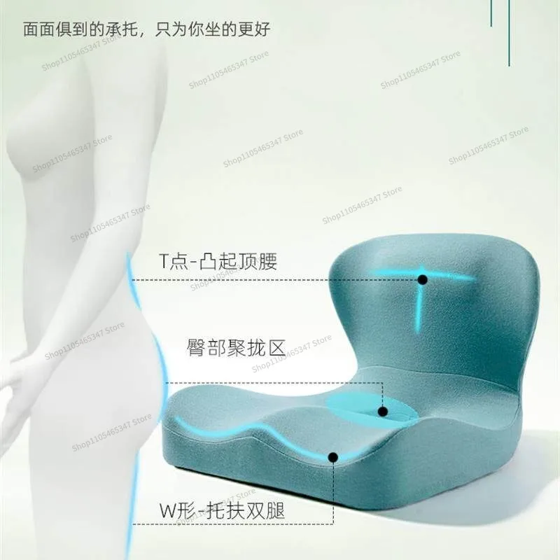 For Office Seat Cushion Backrest Integrated Waist Protection Sedentary Not Tired Artifact Comfortable Waist Seat Cushion