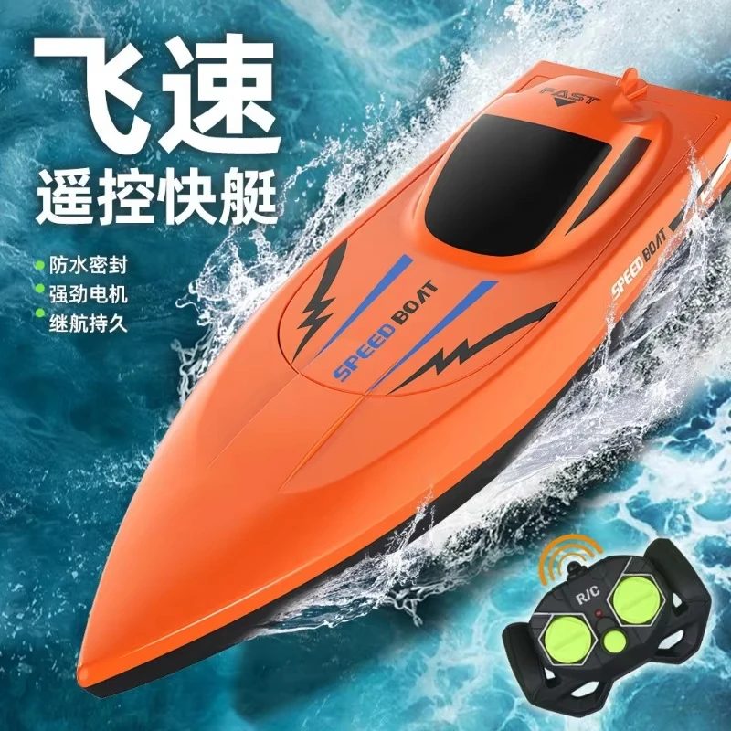2.4G RC Boat, Twin Motors High-Speed Electric Racing Boat, Waterproof for Pool & Outdoor Use, Birthday Gift for Boys