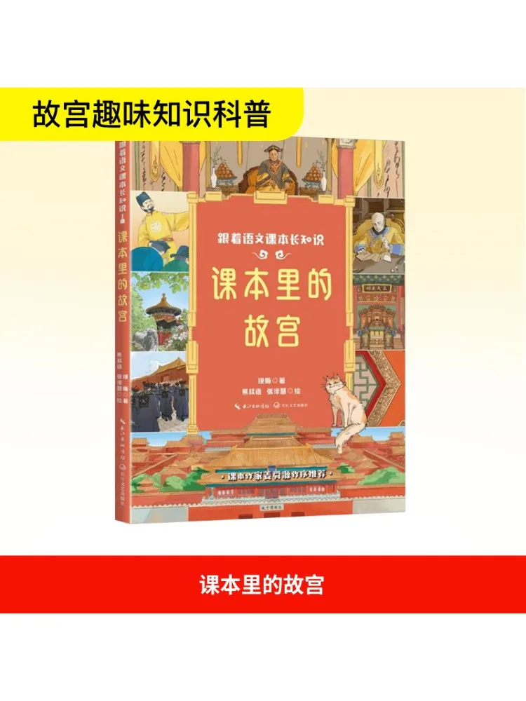 

Книга-Winshare Запретный город на тексте