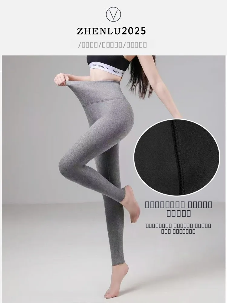 

Trendy High-Waist Fce Lined Yoga Pants Women's Outerwear Autumn Winter Warm Slimming Base Layer Pants Casual Nine-Piece Pants