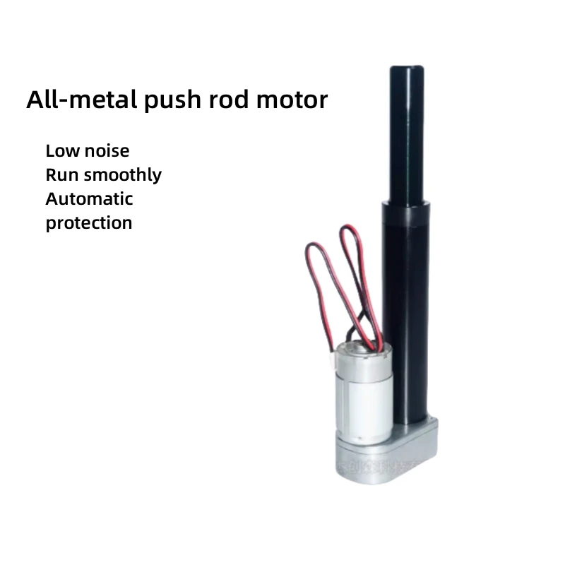 

12V Electric Push Rod Telescopic Motor, 395 Lifting Motor, Remote Control Window Lifter, Push And Pull Rod, Sunshade Umbrella