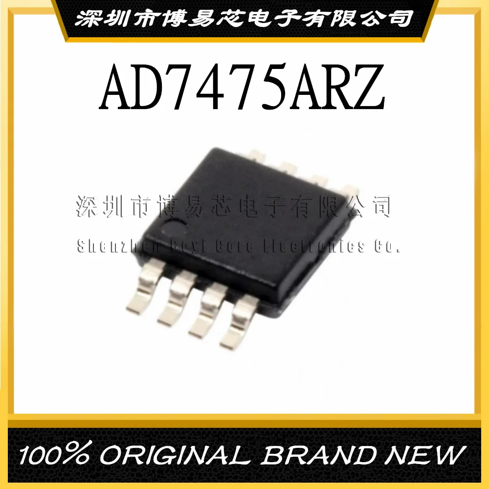 

AD7416AR AD7416ARZ AD7416 AD7475ARZ SOP-8
