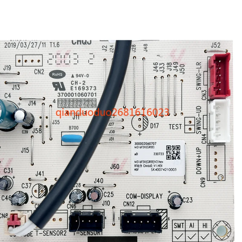 

Applicable to Gree 3P cabinet air conditioner 300002060707 main board M316F3X circuit board GRJ316-A7