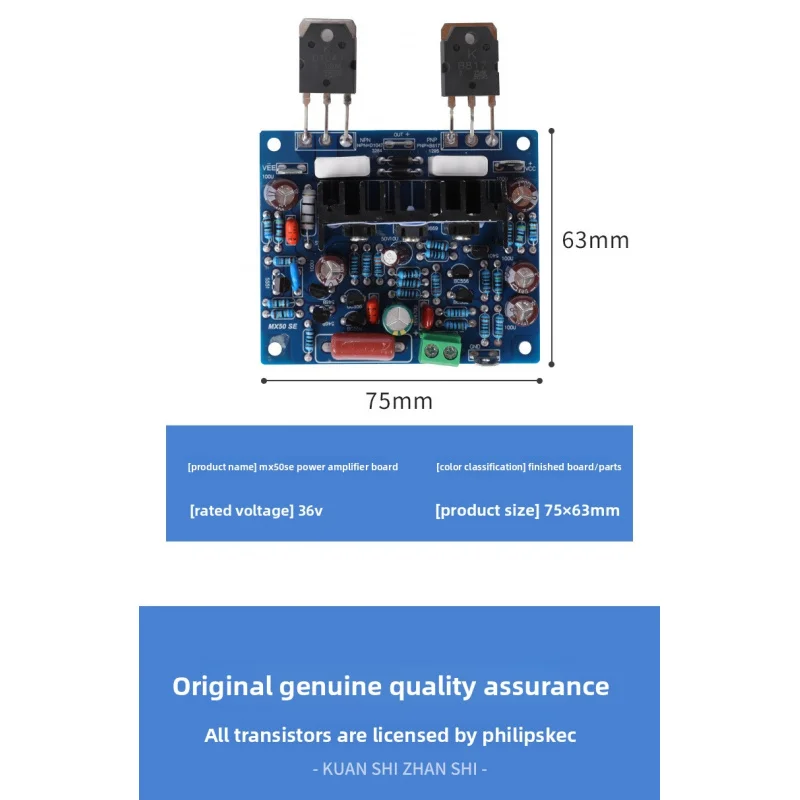 MX50 SE Dual Channel Amplifier Board - 2-Piece Set Hi-Fi Audio Amplification Module