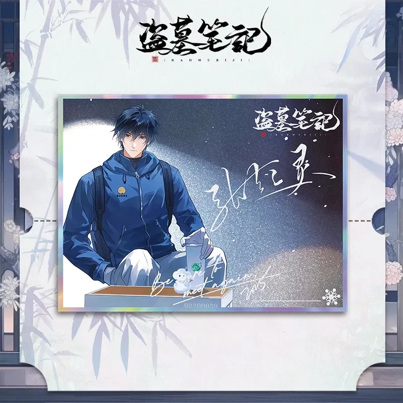 رواية أنيمي القبر المفقود الاكريليك مزدوجة فلاش ورق ملون HD مطبوعة وو شيه تشانغ تشيلينغ سطح المكتب الديكور متدلي علامة نموذج #5