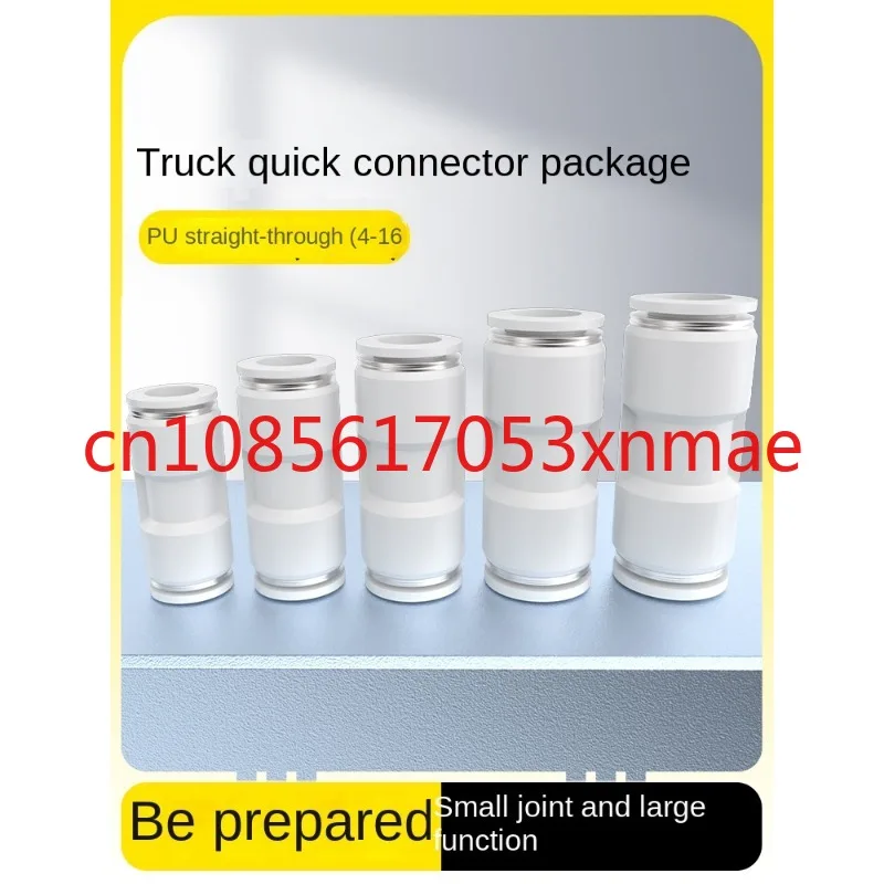 Truck Airway Quick Coupling Pu Straight-through Pg Reducing Pneumatic Quick Plug Accessories Complete Collection 4/6/8/10/12mm