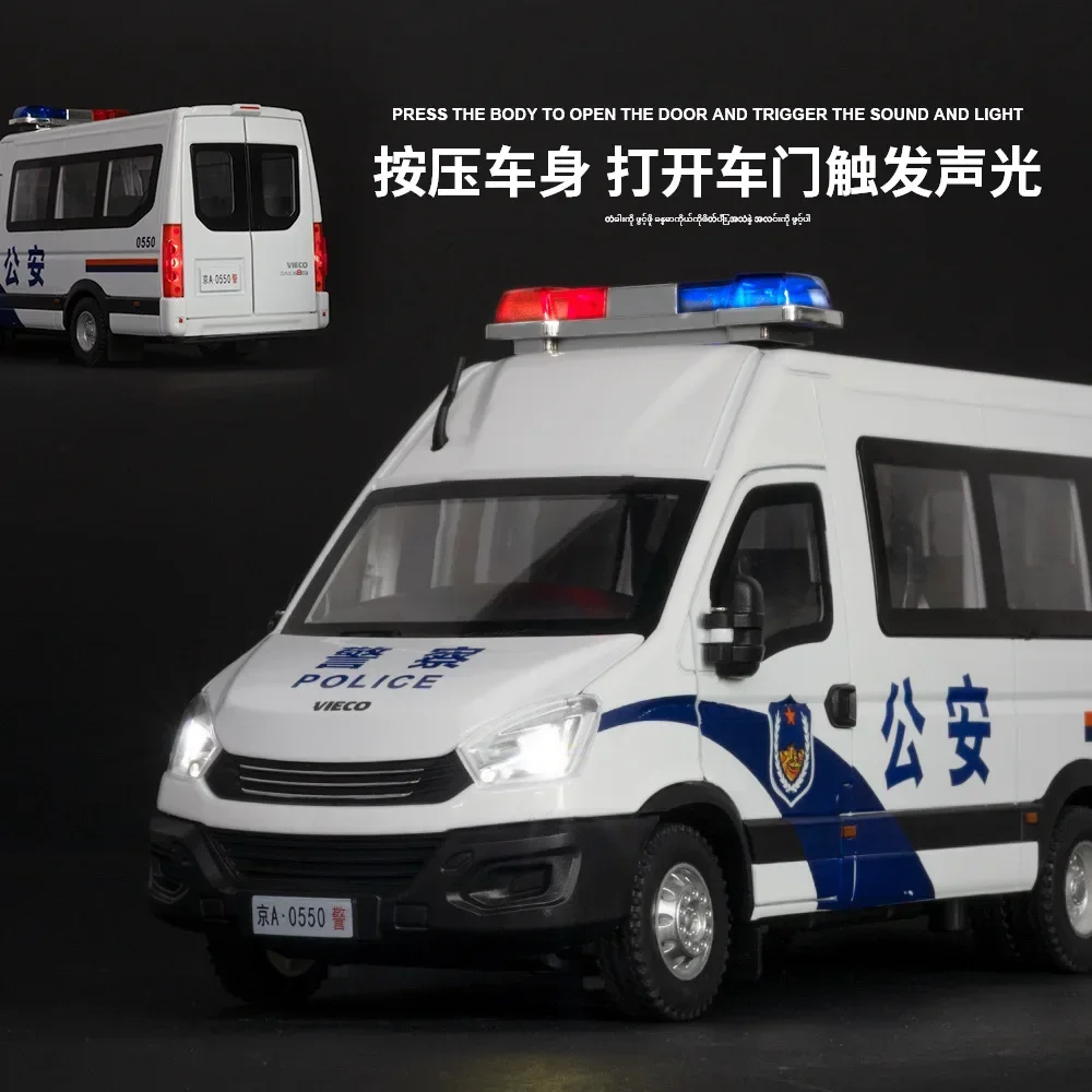 1: 24 High Simulation Iveco Swat Sound-light Echo Alloy Special Police Car Model Decorations for Children's Toys for Gifts