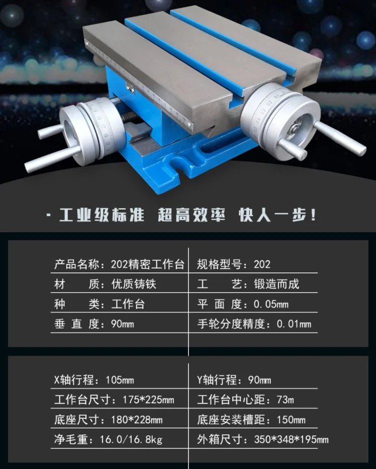 QM-303 Rotating Pre… - image