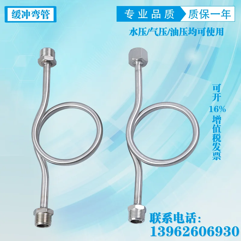 Tubo de amortiguación del manómetro de acero inoxidable (codo), instrumento de presión M20 x 1,5, tubo de condensación