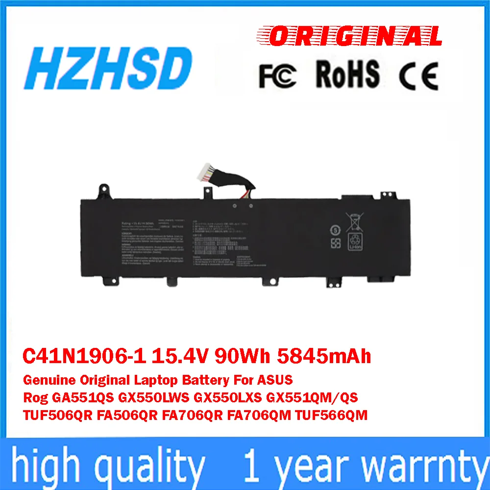 C41N1906-1 15.4V 90…