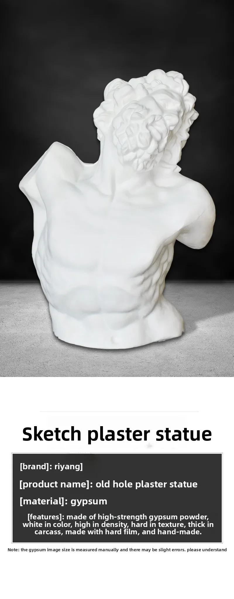 Laokong bust 85cm 석고 동상 예술 교육 보조 올드 홀 Laokong 석고 동상 미술 용품