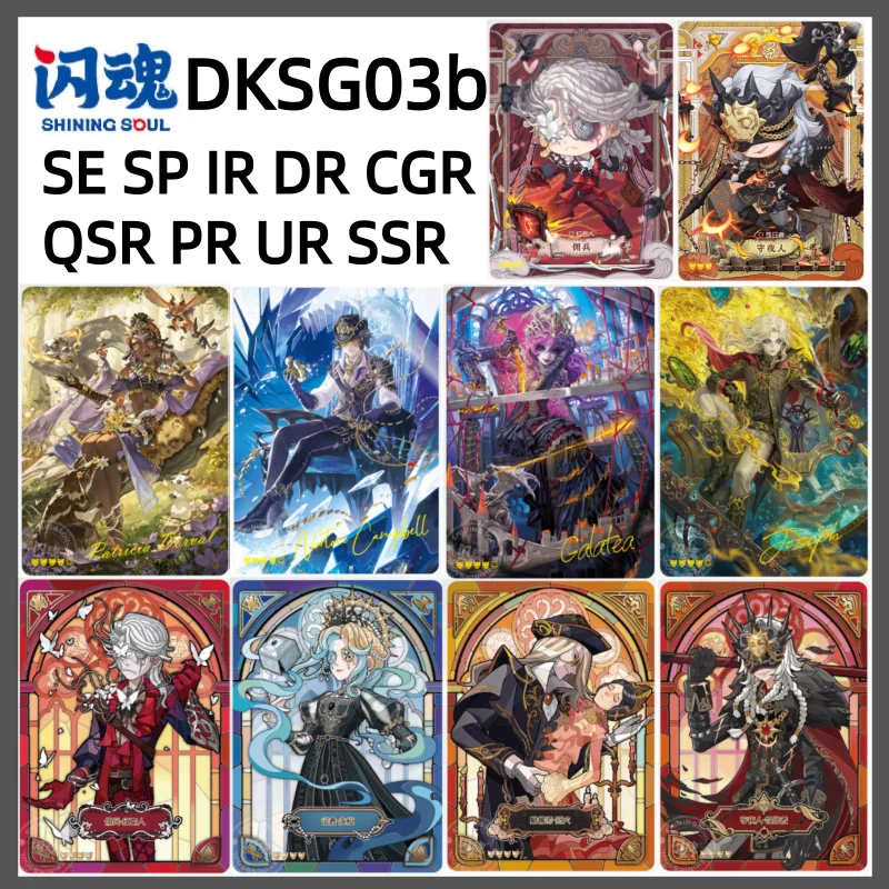 

Identity Ⅴ Card Carving Time Essence Edition Genuine Authorized Game Characters SE PR QSR Rare Collection Card Toys Gifts