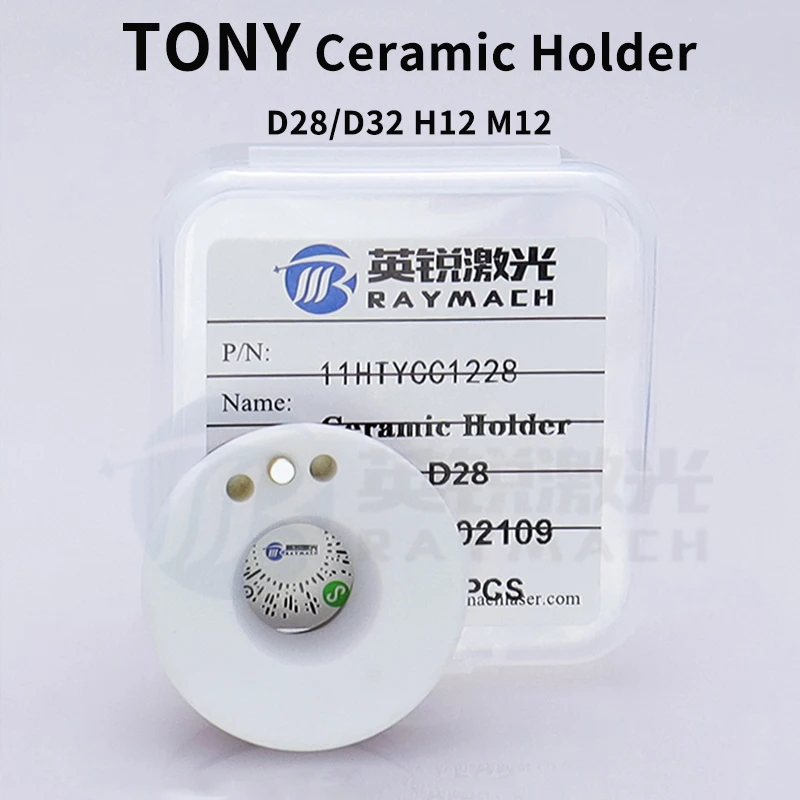 

TONY M12 D28 Лазерный керамический держатель диаметром 32 мм с лучшей ценой Сопла Разъем Запасные части Волоконный лазерный станок Керамическое кольцо