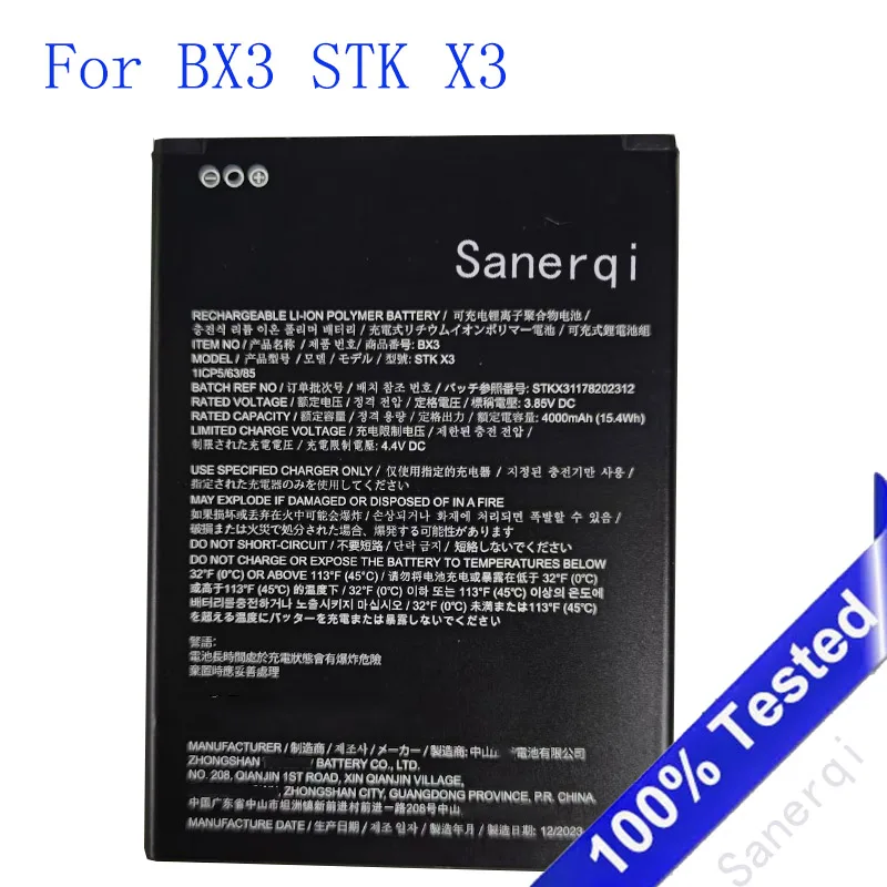 

Для BX3 STK X3 аккумулятор 4000 мАч Новое производство Аккумулятор времени ожидания