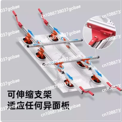 Large Plate Ceramic Tile Rock Slab Multi-functional Lifter Large Size Glass Handling Tool Lifting Frame Lifting Plate Artifact