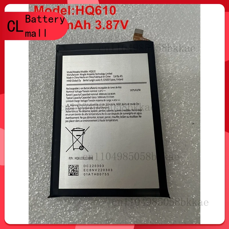 

Новый высококачественный аккумулятор HQ610 емкостью 5000 мАч для Nokia G400 5G TA-1448 TA-2573