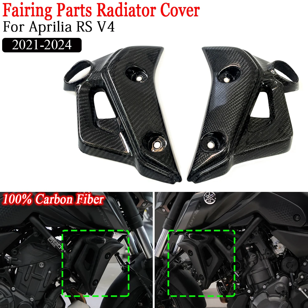 

For YAMAHA FZ-07 MT-07 2021-2024 100% Carbon Fiber Motorcycle Fairing Parts Radiator Cover Frame Left Right Fit Side Panel