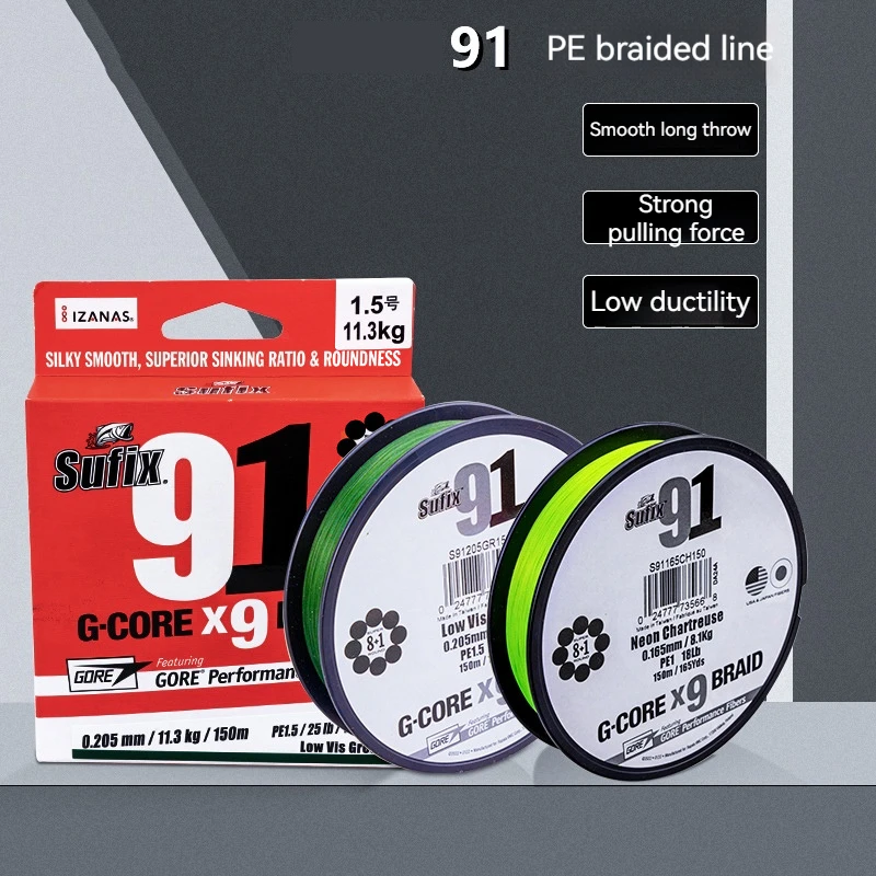 

Sufix New 91 PE Line 9 Strand Braid Sea Fishing Horse Long Casting Submerged Smooth Fishing Line Trolling Line