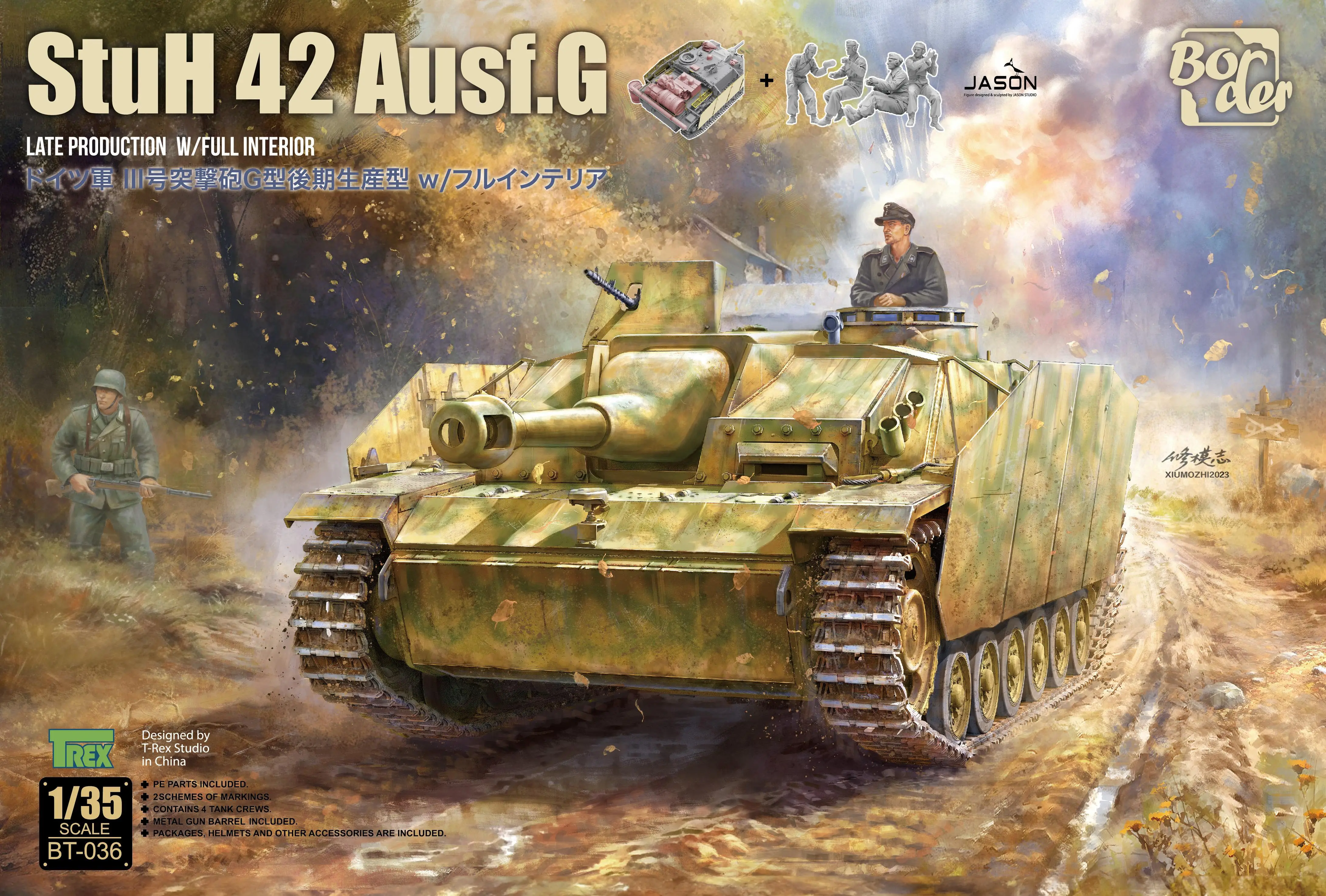 

Border BT-036 1/35 StuG III Ausf.G позднее производство с полной внутренней пластиковой моделью