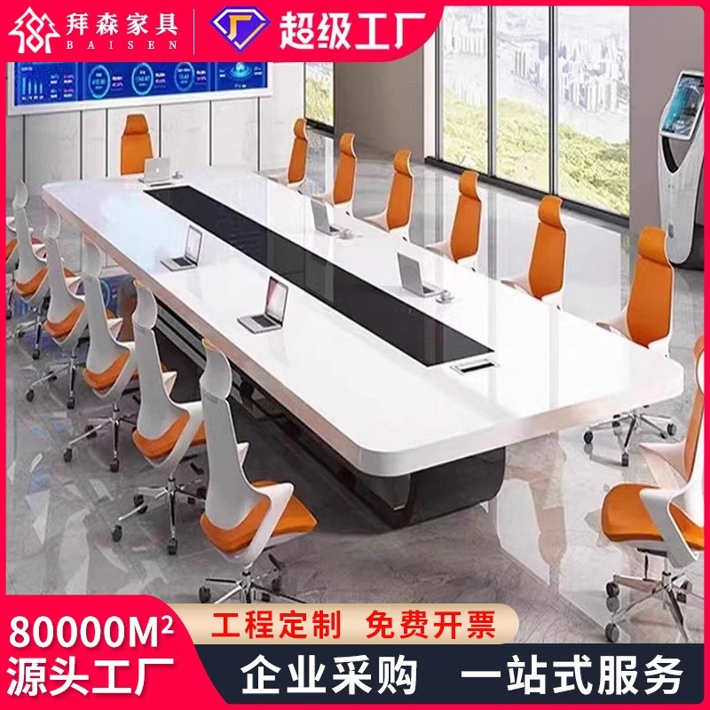 Office meeting room long table simple modern large negotiation long table and chair combination light luxury round white paint