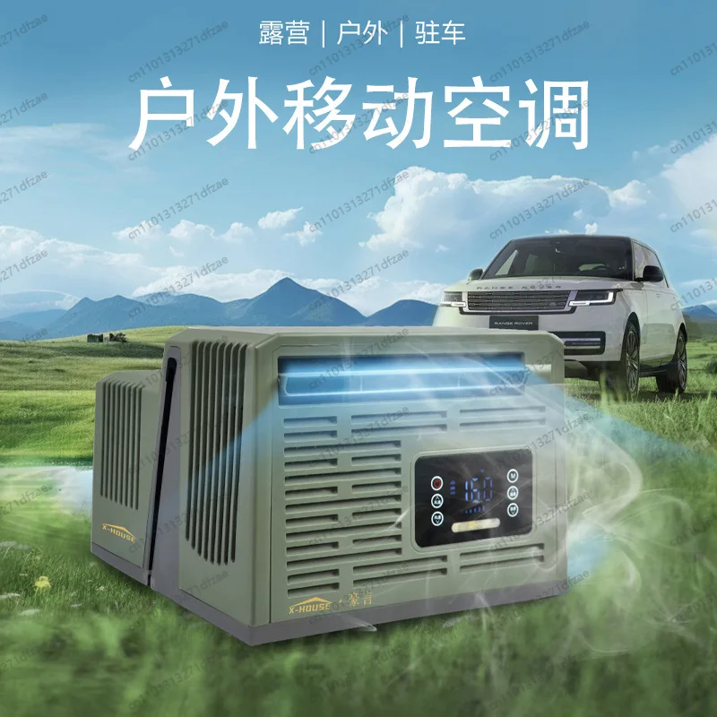 

Air Conditioner Tent Car Portable Outdoor Camping Real Air Conditioner Frequenc Conversion Refrigeration Free Duct