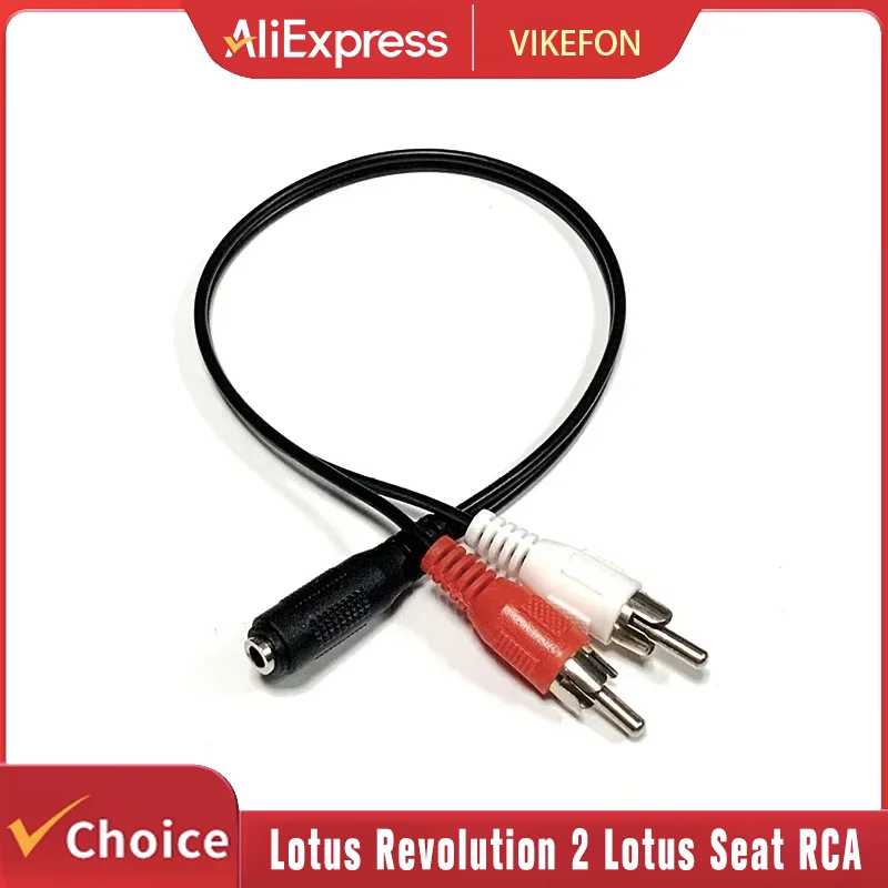 Lotus Revolution 2 Lotus Seat RCA Revolution 2RCA Female 1RCA Female 2RCA Male One Minute Two Audio Cable AV Cable
