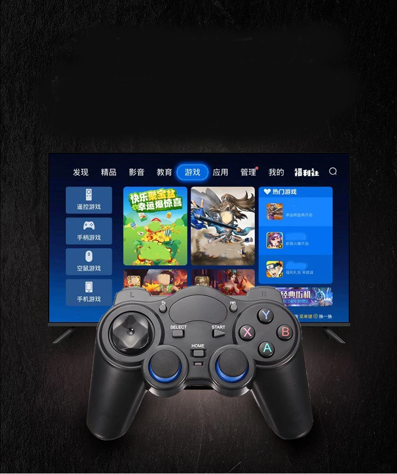 2.4 G Controller Gamepad Wireless Joystick Joypad for Micro/TYPE-C OTG Converter For PC360 TVBOX STEAM