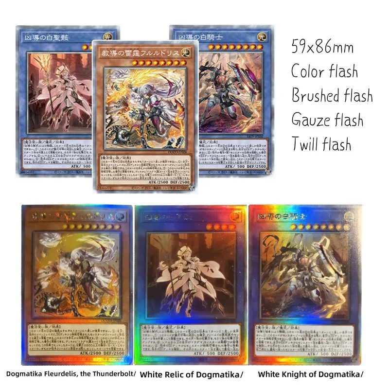 

3шт/набор Ю-Ги-О! Dogmatika Fleurdelis The Thunderbolt Diy Самодельная карта Белая реликвия Dogmatika Коллекция игр Карточные игрушки