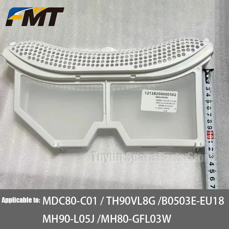 

Фильтр для удаления ворса для сушильных машин MDC80-C01, TH90VL8G, B0503E-EU18, MH90-L05J, MH80-GFL03W, а также для стиральных машин. Сетчатый фильтр для ворса. Запасная часть.