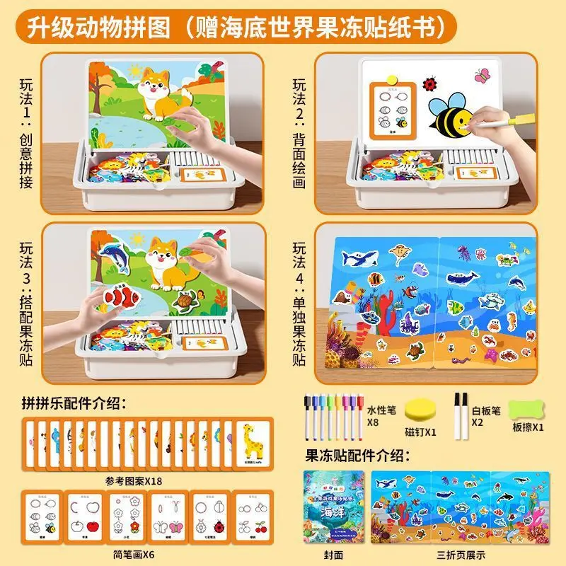 Montessori Educational Toy for Kids 4-8, 4-in-1 Magnetic Puzzle & Drawing Board with Face Changing Stickers