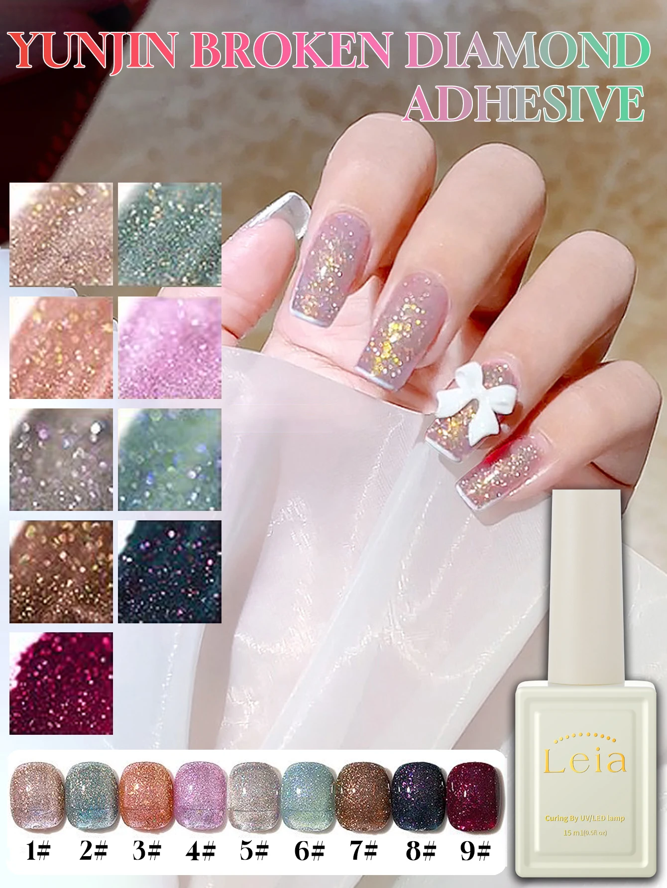 1-9개 15ml 가을 및 겨울 네일 브로케이드 다이아몬드 젤 네일 폴리시 UV LED 경화 휴일 여성 선물 네일 아트 일상 용품