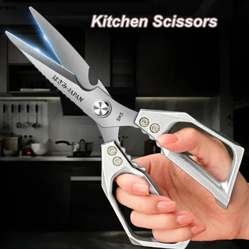 Multifunctional heavy duty scissors kitchen scissors, cutting food tools cooking scissors suitable for meat, fish, poultry