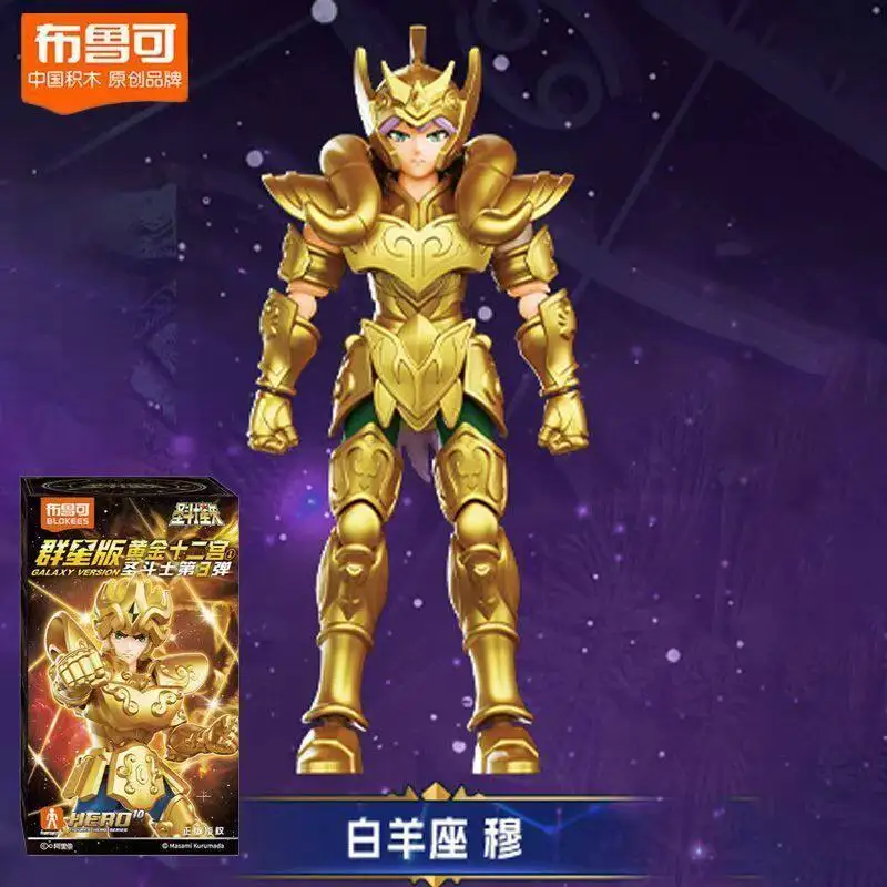 In Stock Blokees Saint Seiya Galaxy Version Vol.3 Athena Saori