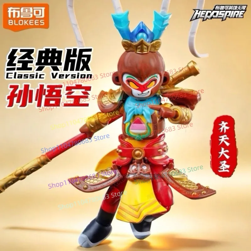 New BLOKEES Building Block Man Classic Version Sun Wukong Equalling Heaven Movable Robot Assembly Model Ornament Toy Gift