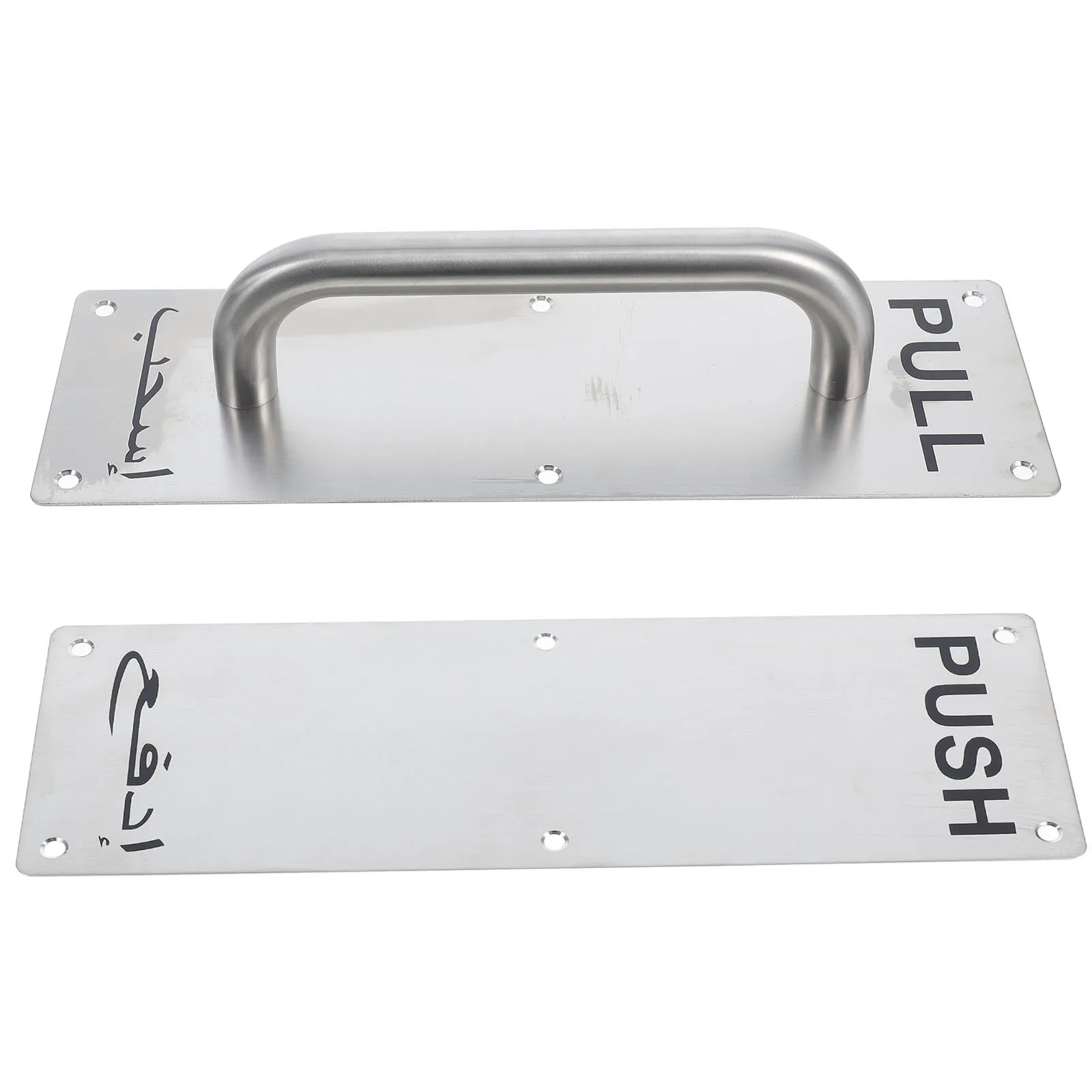 

2Pcs Stainless Steel Heavy Duty Barn Door Pull Push Plate Handle Commercial Fire Door Shed Handle Barn Pull Stainless