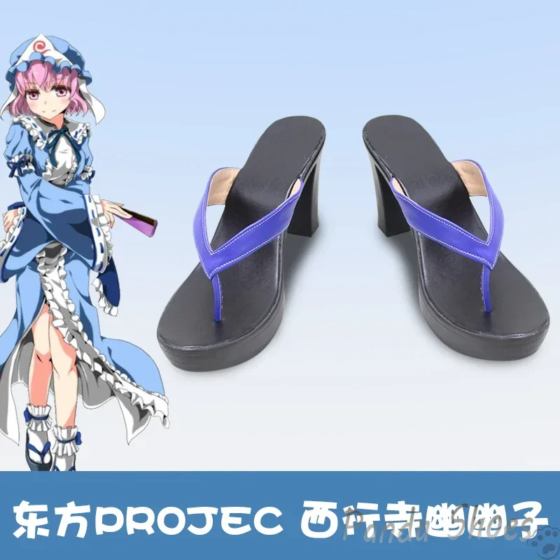 

Игра Touhou Project Saigyoji Yuyuko Обувь для косплея Аниме Cos Comic Косплей Костюм Опора Обувь для вечеринки на Хэллоуин