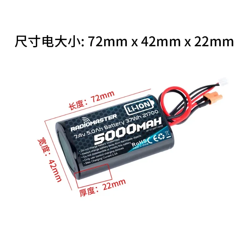 Radiomaster 21700 5000mAh Battery for TX16S and TX12 MKII / 2S 7.4V 6200mAh Lipo Battery For Boxer Radio