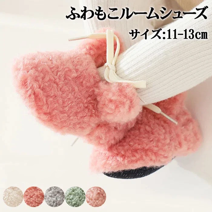 

Baby Shoes Winter Baby Boy Girl Booties Fluff Soft Toddler Shoes First Lamb Cashmere Anti-Slip Warm Newborn Infant Crib Shoes