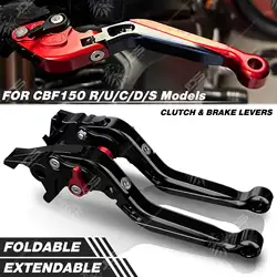 For Honda CBF150 R/U/C/D/S Clutch Lever Brake Lever Set Foldable Adjustable Handle Levers Motorcycle Accessories Parts